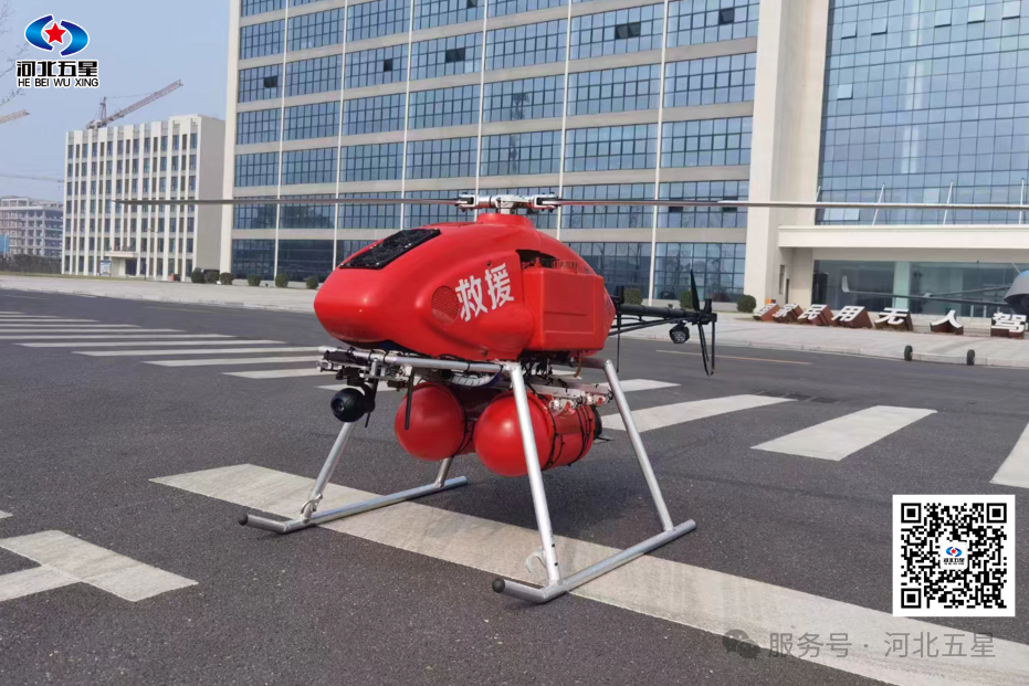 油動(dòng)式大載荷長航時(shí)無人直升機(jī)——打造我國應(yīng)急救援、防汛救災(zāi)、森林草原消防的“新質(zhì)戰(zhàn)斗力”!